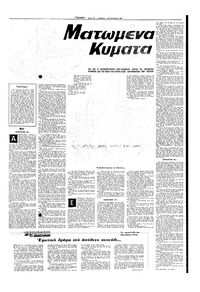 Σελίδα 11 / 16