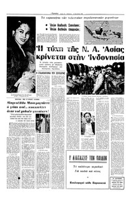Σελίδα 7 / 16