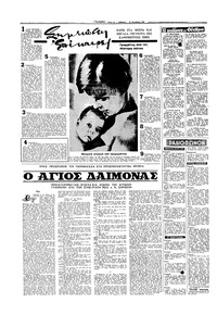 Σελίδα 4 / 16
