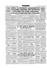 Σελίδα 16 / 16