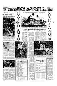 Σελίδα 13 / 16