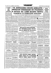 Σελίδα 16 / 16