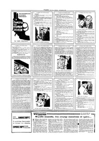 Σελίδα 12 / 16