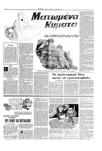 Σελίδα 11 / 16