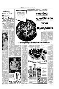 Σελίδα 5 / 16