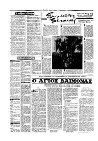 Σελίδα 4 / 16
