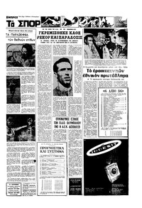 Σελίδα 13 / 16