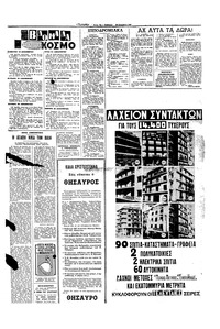 Σελίδα 15 / 16