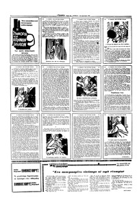 Σελίδα 12 / 16