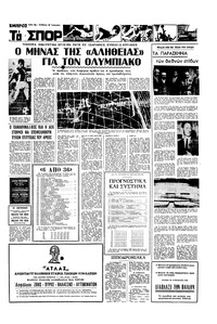 Σελίδα 13 / 16