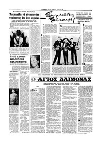 Σελίδα 4 / 16