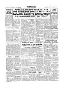 Σελίδα 16 / 16