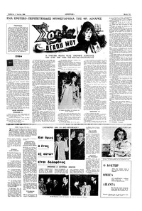 Σελίδα 11 / 16