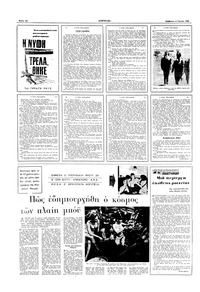 Σελίδα 12 / 16