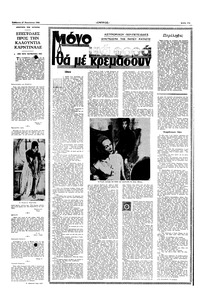 Σελίδα 11 / 16