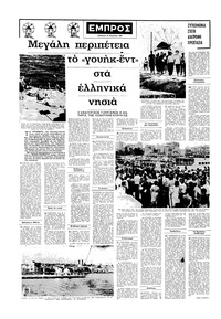 Σελίδα 16 / 16