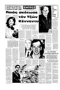 Σελίδα 16 / 16