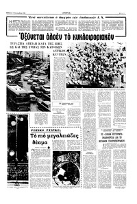 Σελίδα 7 / 16
