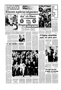 Σελίδα 16 / 16