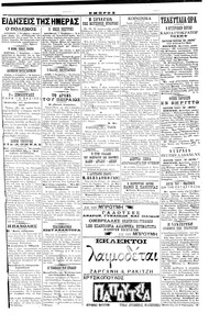 Σελίδα 3 / 4