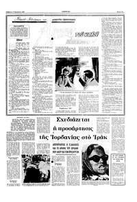 Σελίδα 11 / 16