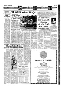 Σελίδα 13 / 16