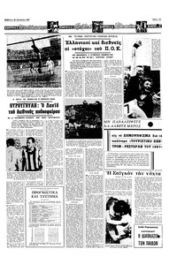 Σελίδα 13 / 16