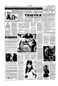 Σελίδα 4 / 20