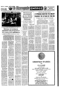 Σελίδα 15 / 16