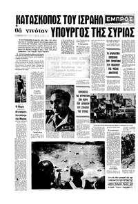 Σελίδα 16 / 16