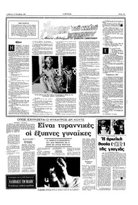 Σελίδα 11 / 16