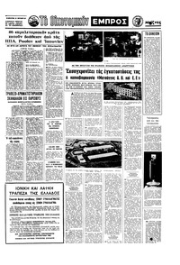 Σελίδα 15 / 16