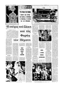 Σελίδα 16 / 16