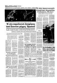 Σελίδα 20 / 20