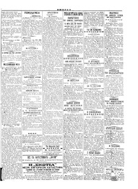 Εμπρός 03/12/1901