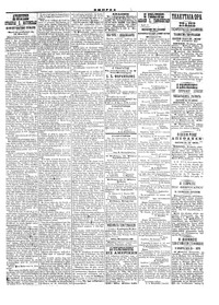 Σελίδα 3 / 4