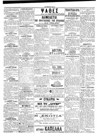 Σελίδα 3 / 4