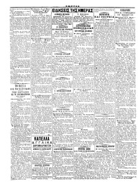 Σελίδα 2 / 4