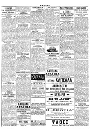 Σελίδα 3 / 4