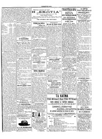 Σελίδα 3 / 4