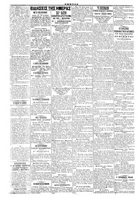 Σελίδα 2 / 4