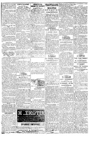 Σελίδα 3 / 4