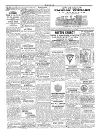 Σελίδα 4 / 4