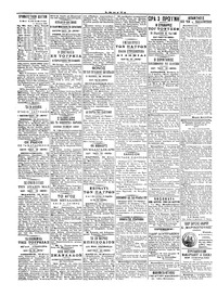 Σελίδα 4 / 4