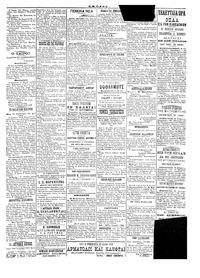 Εμπρός 10/09/1902