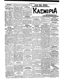 Σελίδα 4 / 4