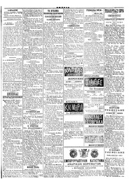Σελίδα 3 / 4