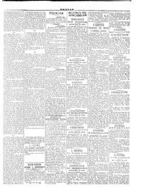 Σελίδα 3 / 4