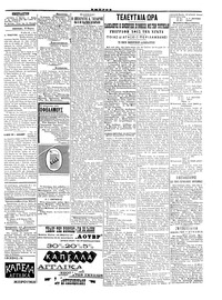 Σελίδα 3 / 4