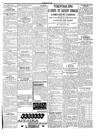 Σελίδα 3 / 4